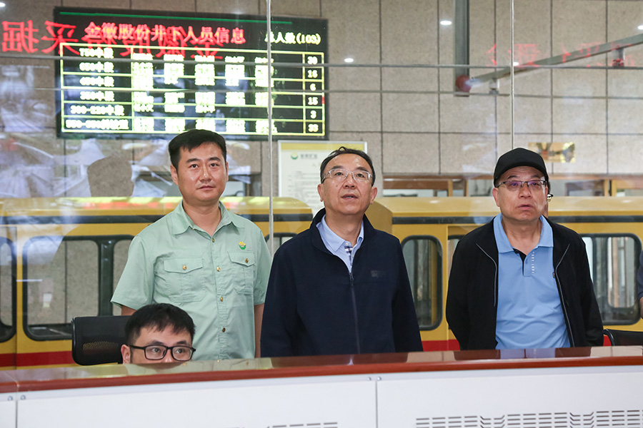 2024.06.20-省人大常委會(huì)黨組成員、副主任李沛興蒞臨金徽股份調(diào)研-900.jpg